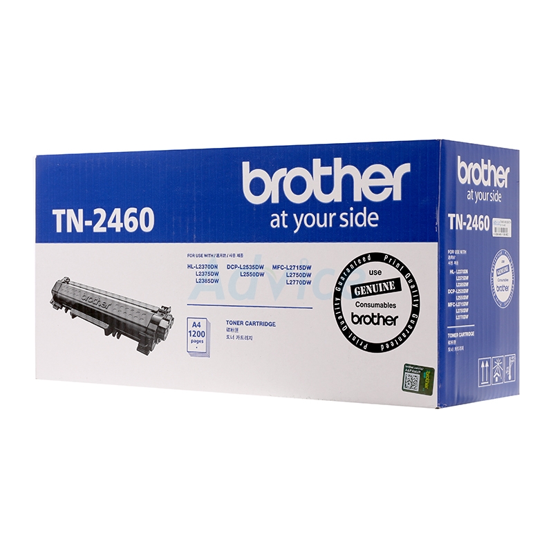 Mực In Brother TN-2460 Black Toner Cartridge (TN-2460), Muc In Brother ...